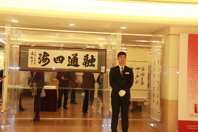 藝歸民眾·書畫藝術(shù)精品展在國貿(mào)舉行，互聯(lián)網(wǎng)文化活動賦能傳統(tǒng)藝術(shù)新體驗(yàn)