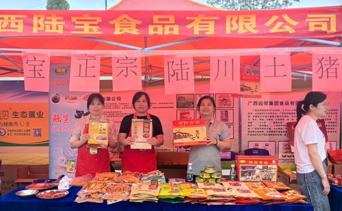 數字賦能，柚香滿園 容縣農產品產銷對接與柚花文化旅游活動啟幕