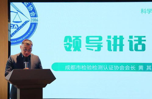 聚焦預制菜等熱點話題，成都舉辦質量官科普活動，提高公眾對食品安全關注度